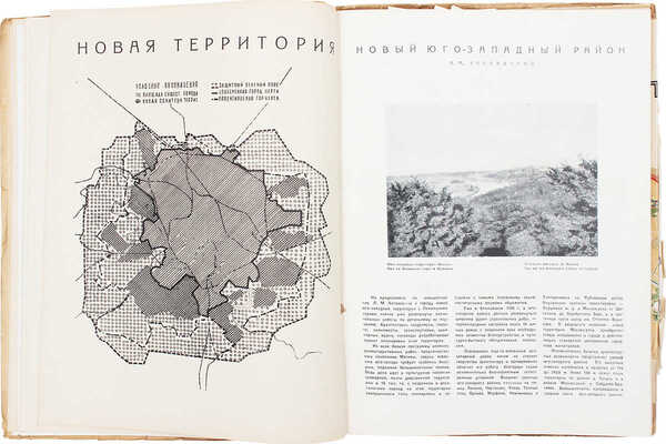 Архитектура СССР. Ежемесячный журнал органа Союза советских архитекторов. 1935. № 10-11. М.: Жургазобъединение, 1935.